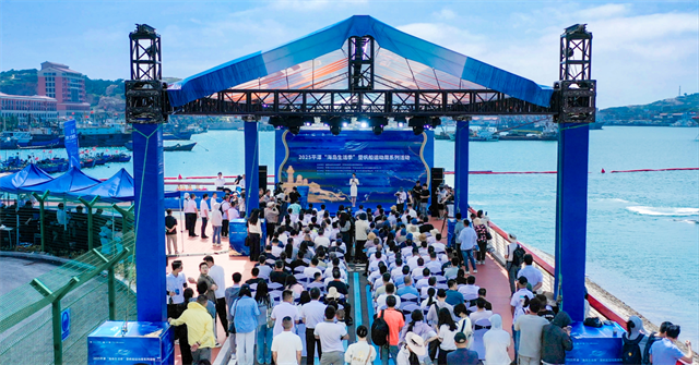 萝莉岛旅游专题活动